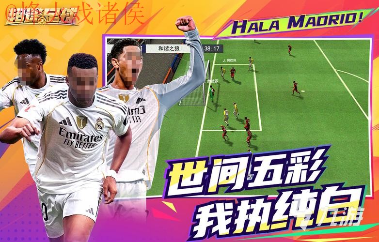 2026世界杯外围安卓全站APP下载攻略