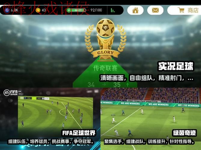 2023足球世界杯预测热门手机APP推荐