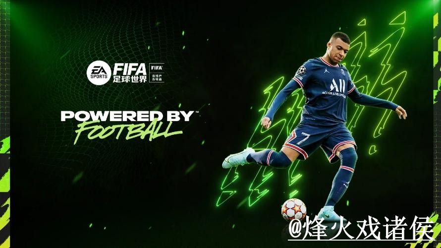 世界杯官网APP避坑说明，下载入口和账号登录要注意