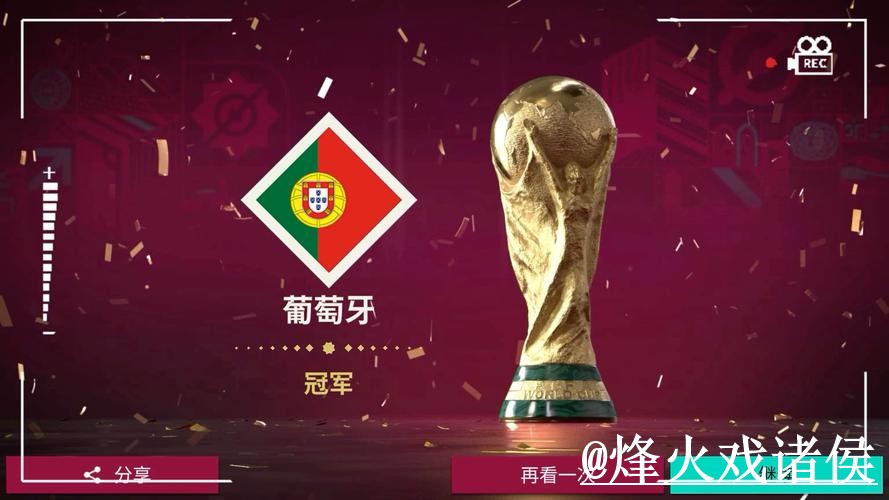2026世界杯官方网站对比，APP区别和网页版使用哪个更方便
